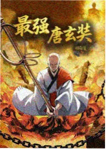 咒术回战第二季全集高清